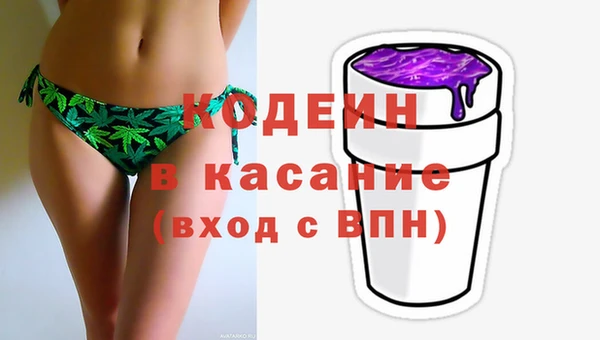 синтетический гашиш Вязьма