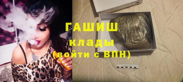 синтетический гашиш Вязники