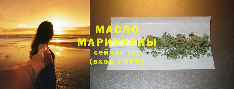 ТГК THC oil  ссылка на мегу ссылки  Аркадак 